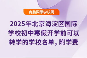 2025걱^(q)HW(xu)Ук_W(xu)ǰD(zhun)W(xu)ČW(xu)УΣW(xu)M