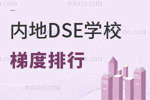 (ni)DSEW(xu)УݶУlǵһ(du)