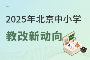2025걱СW̸ʮc֪ԣ