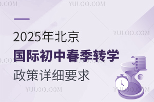 2025걱HдD(zhun)W(xu)Ԕ(x)Ҫ