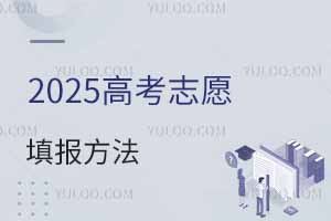 2025߿־Ը󷽷ʲôЩ