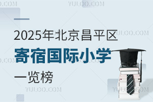 2025걱ƽ^އHСWһ[