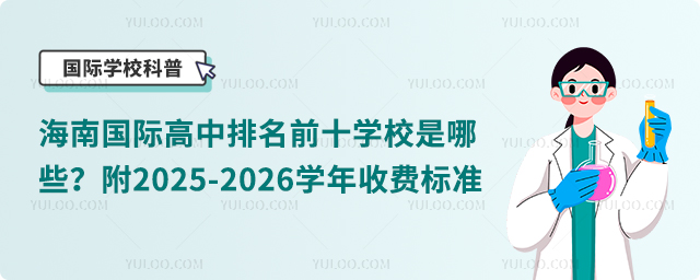 χHǰʮWУЩ2025-2026WM˜