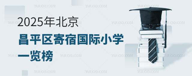 2025걱ƽ^(q)އHСW(xu)һ[