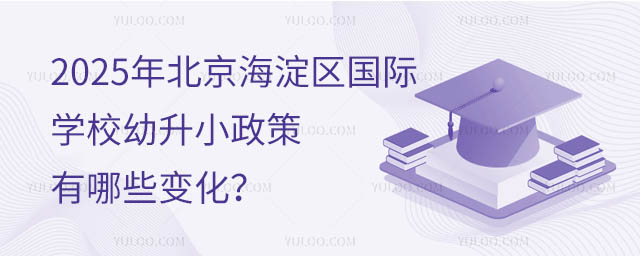 2025걱^HWУС