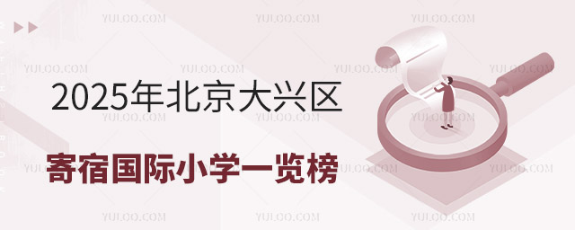 2025걱d^އHСWһ[