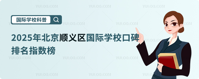 2025걱x^HWУڱָ