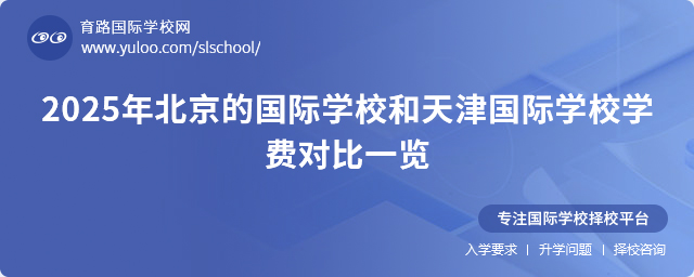 2025걱ćHW(xu)УHW(xu)УW(xu)Mһ[.jpg
