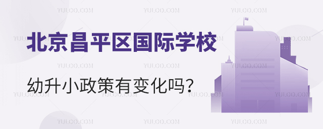 2025걱ƽ^(q)HW(xu)УС