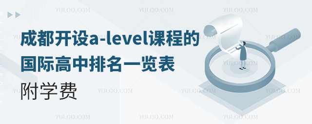 2025ɶ_O(sh)a-leveln̵ćHһ[W(xu)M(fi).jpg