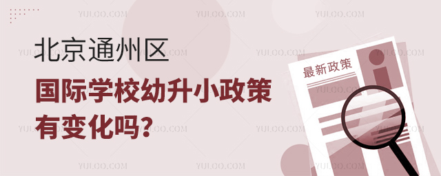 2025걱ͨ݅^HWУС