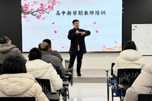 北京市匯賢學校傳統文化教育理念，助力學生學習之火！