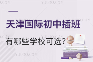 H2025ЩW(xu)Уx