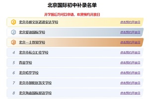 2025괺_W(xu)@ЩkHa(b)䛣