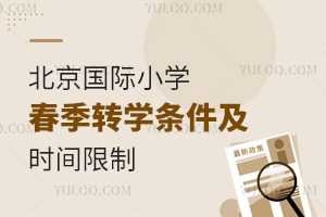 2025걱HСW(xu)D(zhun)W(xu)lr(sh)g