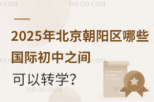 2025걱ꖅ^(q)ЩH֮gD(zhun)W(xu)