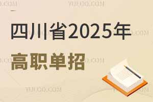 Ĵʡ2025aͨ