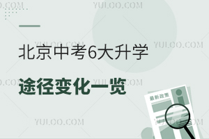 2025п6W(xu);׃һ[^(q)аO(sh)ã