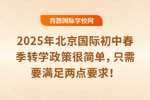 2025걱HдD(zhun)W(xu)ߺܺ(jin)ΣֻҪMc(din)Ҫ