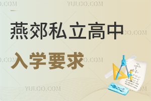 2025ོ˽W(xu)Ҫ°棬򾩽򼽵؅^(q)