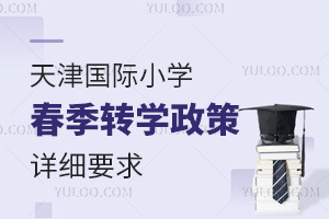 2025HСW(xu)D(zhun)W(xu)Ԕ(x)Ҫ