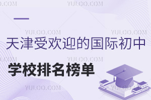 ܚgӭćHЌW(xu)УΣ2025СУ