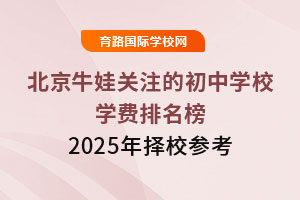 ţP(gun)עĳЌW(xu)УW(xu)M2025У