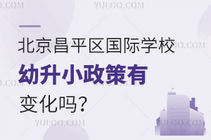 2025걱ƽ^(q)HW(xu)УС׃᣿