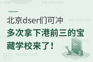 dserɛ_¸ǰČ،W(xu)Уˣ