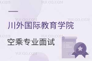 ĴZW(xu)HW(xu)Ժ2025괺ճˌI(y)ԇrg