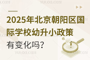 2025걱ꖅ^(q)HW(xu)УС׃᣿