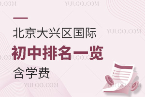 2025-2026W(xu)걱d^(q)Hһ[W(xu)M