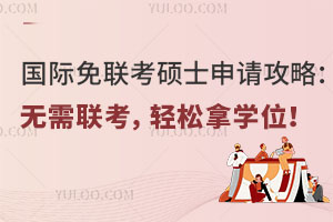 (gu)H(lin)TʿՈ(qng)ԣo(w)(lin)pÌW(xu)λ