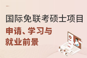 (gu)H(lin)Tʿ(xing)ĿȫՈ(qng)W(xu)(x)c͘I(y)ǰ