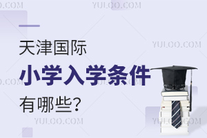 2025HСW(xu)W(xu)lЩ