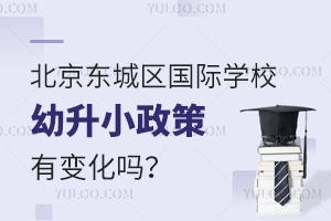2025걱|ǅ^(q)HW(xu)УС׃᣿
