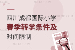 2025ĴɶHСW(xu)D(zhun)W(xu)lr(sh)g
