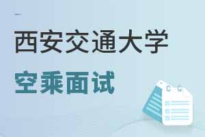ͨW(xu)^m(x)W(xu)Ժ2025ճˌI(y)ԇrg