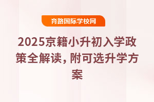 2025СW(xu)ȫxxW(xu)