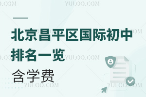2025-2026W(xu)걱ƽ^(q)Hһ[W(xu)M