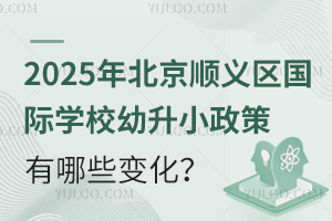 2025걱x^(q)HW(xu)УСЩ׃