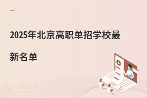 2025걱ЌWУ