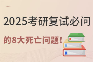 2025Џ(f)ԇ؆(wn)8(wn)}3붨ӡf(wn)ܻشʽ