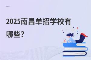 2025ϲЌW(xu)УЩ
