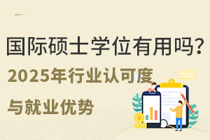 (gu)HTʿW(xu)λÆ᣿2025ИI(y)J(rn)ɶc͘I(y)(yu)(sh)