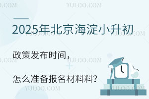 2025걱С߰l(f)r(sh)gô(zhn)(bo)ϣ