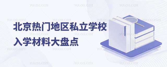 ˽W(xu)УW(xu)