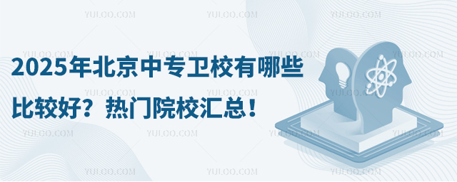 2025걱Ќl(wi)УЩ^TԺУR