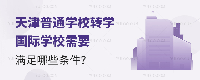 2025ͨWУDWHWУ
