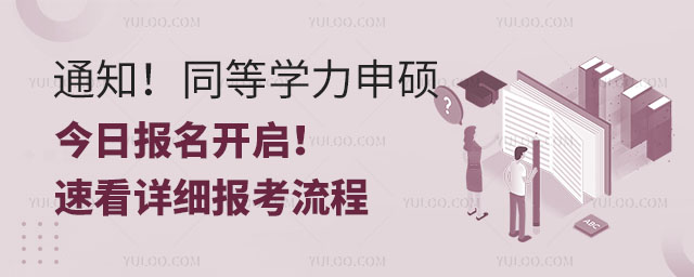 ֪ͨ2025 ͬȌW(xu)T?qng)?bo)_(ki)ٿԔ(x)(bo)